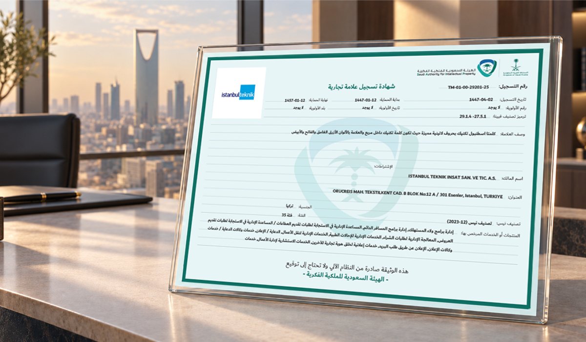 İstanbul Teknik Markası Suudi Arabistan’da Tescillendi